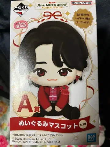 Mrs. GREEN APPLE 봉제 인형 마스코트 A상