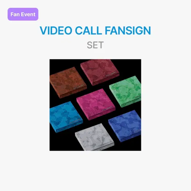 엔하이픈 VANISH (FUGITIVES Ver.) 앨범 제이크 분철대타