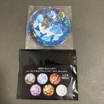 시엘 트레이딩 보석 아크릴 코스터 Vol.1 흑집사 Black Label