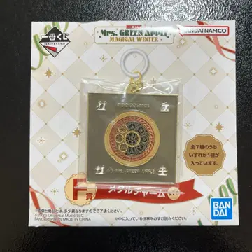 미세스 Mrs.GREENAPPLE 제일복권 쿠시시키 F상 메탈 참
