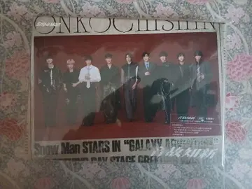 SnowMan 온고지신 초회 A 시리얼 코드 포함 DVD