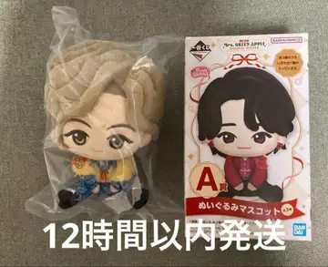 미세스 그린애플 미세스 제일복권 A상 봉제 인형 후지사와 료카