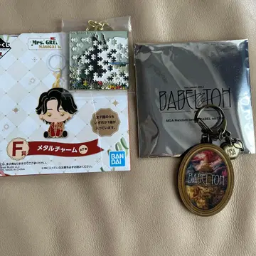 미세스 1번 복권 키링