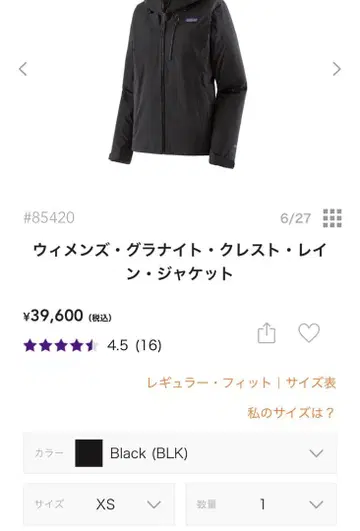 선착순 새상품 우먼 그래닛 크레스트 레인 자켓 XS 블랙