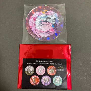 흑집사 Black Label 아크릴 코스터 시엘