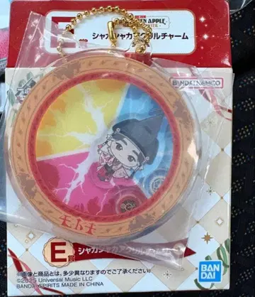 Mrs. GREEN APPLE 제일복권 E상 아크릴 참 모리모토 타카시