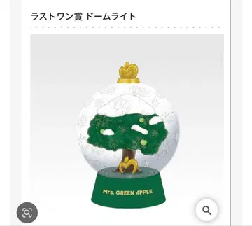 제일복권 Mrs. GREEN APPLE 라스트 원상 돔 라이트