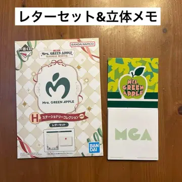 미세스 로손 Mrs. GREEN APPLE 1번 복권 세트 미사용 새상품