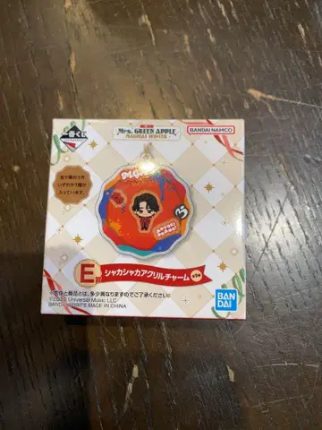 Mrs. GREEN APPLE 제일복권 E상 바스락 아크릴 참