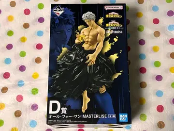 히로아카 제일복권 올포원 AFO 피규어