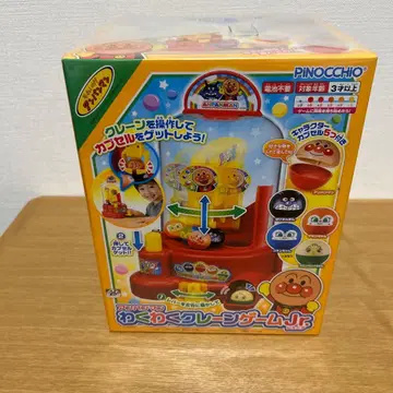 호빵맨 두근두근두근 뽑기 게임 Jr.