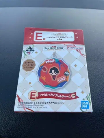 미세스 그린 애플 제일복권