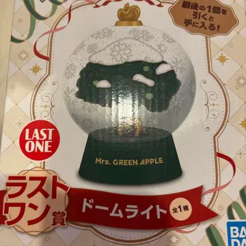 Mrs. GREEN APPLE 제일복권 라스트 원상 돔 라이트