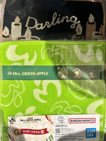 미세스 그린애플 제일복권 G상 자카드 타월