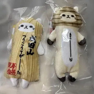 [치바 한정판] 노비네코 2종 세트