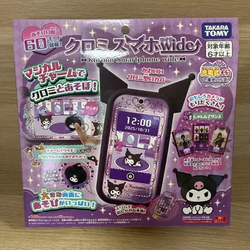 [새상품] 타카라토미 쿠로미 스마트폰 Wide