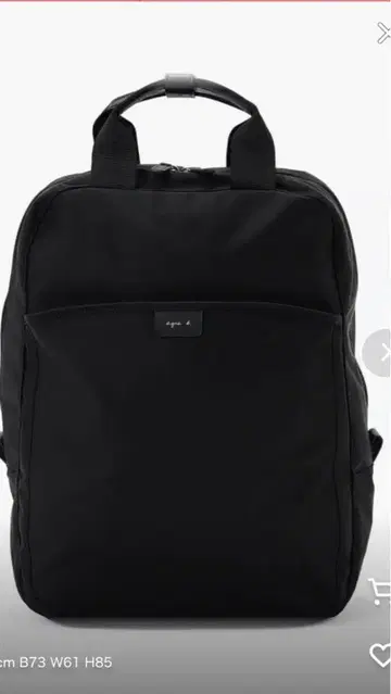 최종 가격! 애니에스 베이 백팩