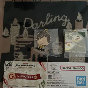 Mrs. GREEN APPLE 제일복권 F상 메탈 참 후지사와 료카 G상