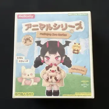 멜로 조이 애니멀 시리즈 미개봉