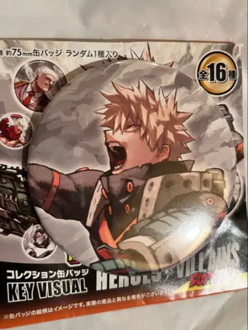 히로아카 원화전 캔뱃지 바쿠고