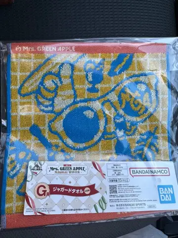 Mrs. GREEN APPLE 자카드 타월