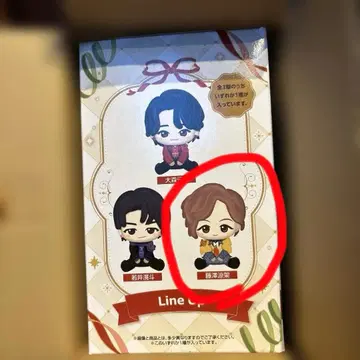 미세스 그린애플 제일복권 A상 후지와라 료카