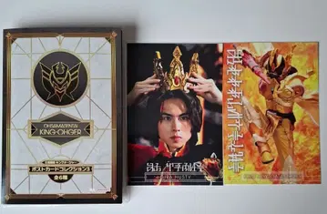 킹오거 엽서 기라 킹 사슴벌레 오거