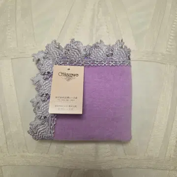 새상품 레어 토끼 퍼플 x 실버 긴자와 레이스