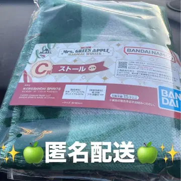 미세스 그린애플 제일복권 C상 스톨