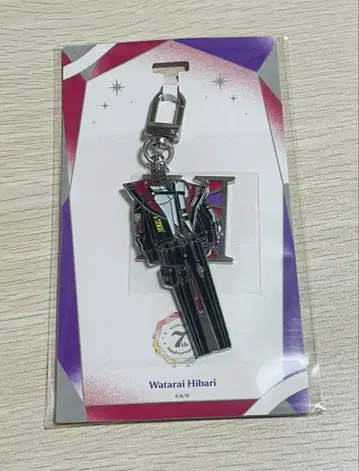 니지산지 와타라이 히바리 7주년 메탈 참 키링