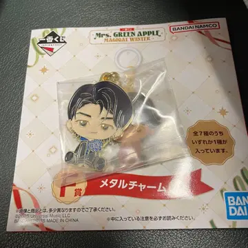 Mrs. GREEN APPLE 1번 복권 메탈 참 와카이 히로토 F상