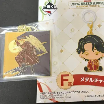 Mrs. GREEN APPLE 제일복권 메탈 참