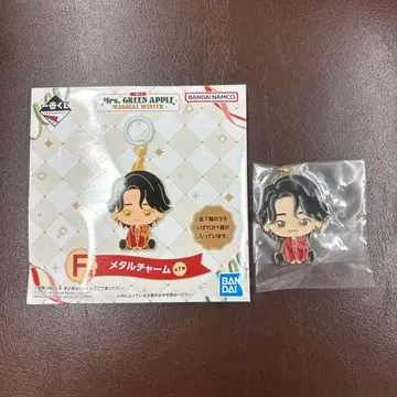 미세스 그린애플 제일복권 F상 메탈 참 오모리 모토키