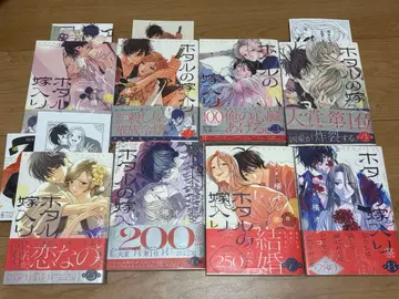 반딧불이의 신부 입문 1~8권 세트