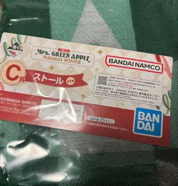 미세스 제일복권 스톨 미세스 그린애플