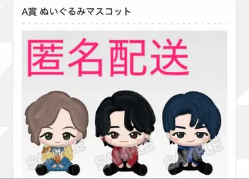 제일복권 미세스 A상