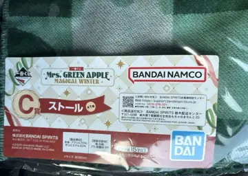 Ms. GREEN APPLE 제일복권 C상