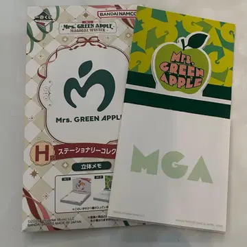 Mrs. GREEN APPLE 문구 컬렉션 H