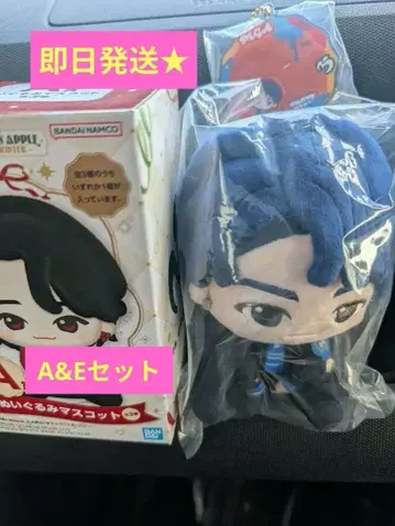 제일복권 Mrs. GREEN APPLE A상 E상 와카이 히로토 세트