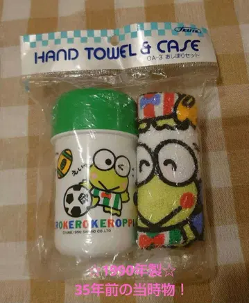 케로케로케롯삐 핸드 타월 & 케이스 세트 1990년 당시 물건! 레트로