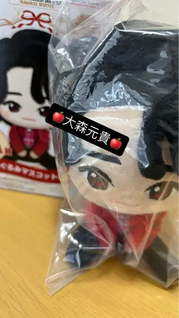 미세스 제일복권 A상 오오모리 모토키