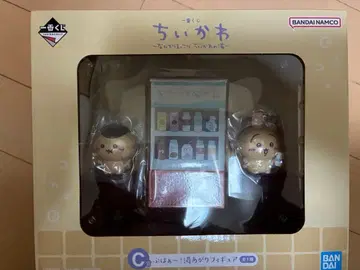 치이카와 제일복권 C상 목욕 후 피규어 세트 자동판매기