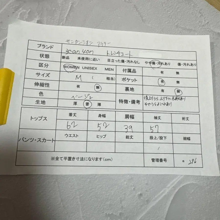 10번째 상품 이미지