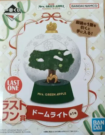복권 미세스 그린애플 라스트원상 돔 라이트