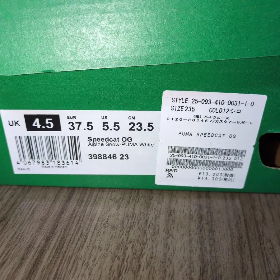 11번째 상품 이미지