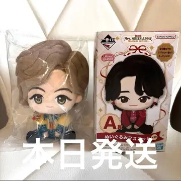 Mrs. GREEN APPLE 로손 제일복권 A상 후지사와 료카