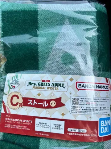 Mrs. GREEN APPLE 미세스 제일복권 C상 봉제 인형 스톨