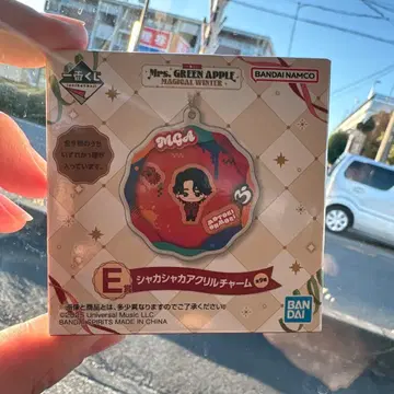 미세스 그린애플 바스락 아크릴 참