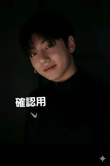 BTS 정국 아크릴 코스터