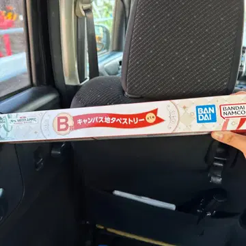 제일복권 B상 Mrs. GREEN APPLE 캔버스 태피스트리